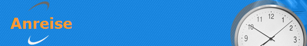 Anreise